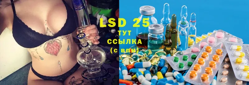 LSD-25 экстази ecstasy  Белинский 